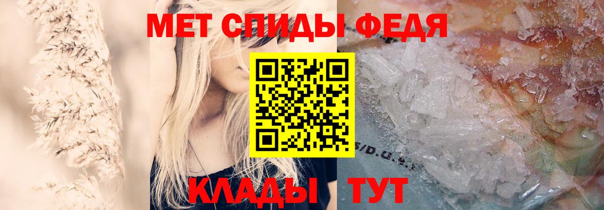 АМФЕТАМИН  Вход с VPN  Рубцовск  Amphetamine Розовый 