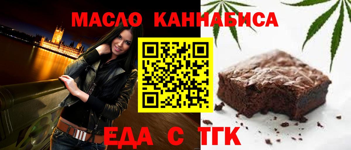 Canna-Cookies марихуана Рубцовск