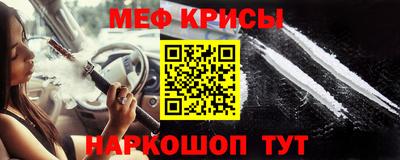 прущая мука Ставрополь