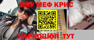 метадон Старая Купавна