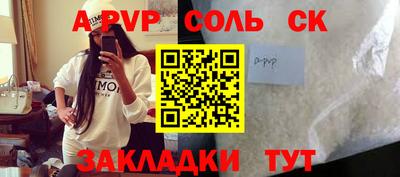 прущая мука Ставрополь