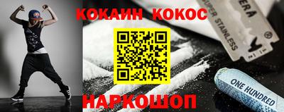 метадон Старая Купавна