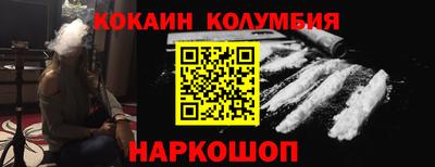 прущая мука Ставрополь