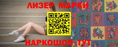 прущая мука Ставрополь