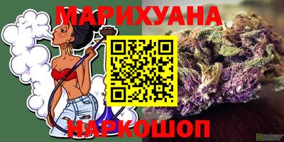 прущая мука Ставрополь
