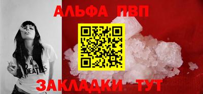 а пвп мука Среднеуральск