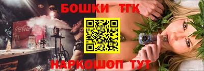 прущая мука Ставрополь