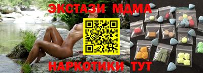 метадон Старая Купавна