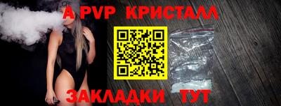 а пвп мука Среднеуральск