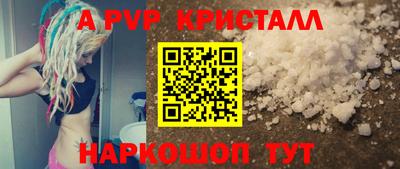 метадон Старая Купавна