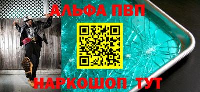 прущая мука Ставрополь