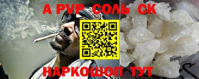 прущая мука Ставрополь