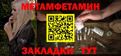 метадон Старая Купавна