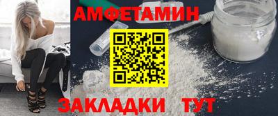 прущая мука Ставрополь