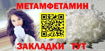 метадон Старая Купавна