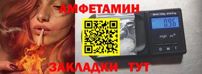 прущая мука Ставрополь