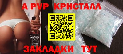 прущая мука Ставрополь