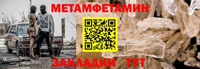 метадон Старая Купавна
