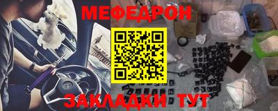 прущая мука Ставрополь