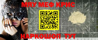 метадон Старая Купавна