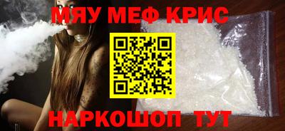 метадон Старая Купавна
