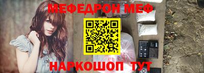 прущая мука Ставрополь