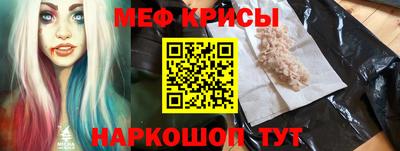 прущая мука Ставрополь