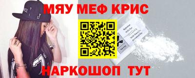 прущая мука Ставрополь