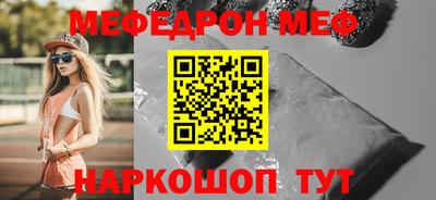 метадон Старая Купавна