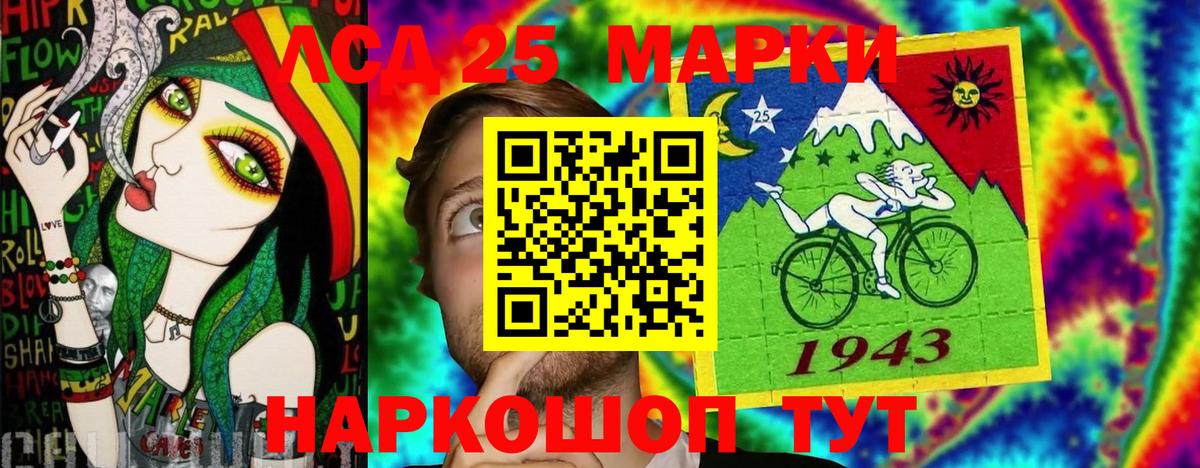 Марки N-bome 1,5мг Рубцовск